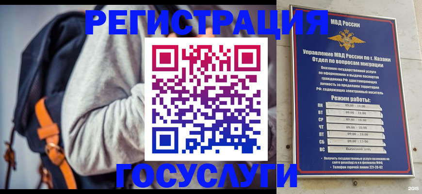 где прописаться в Скопине